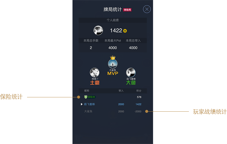HH扑克 安卓 安装流程背景